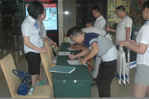 客戶簽到報(bào)名.JPG
