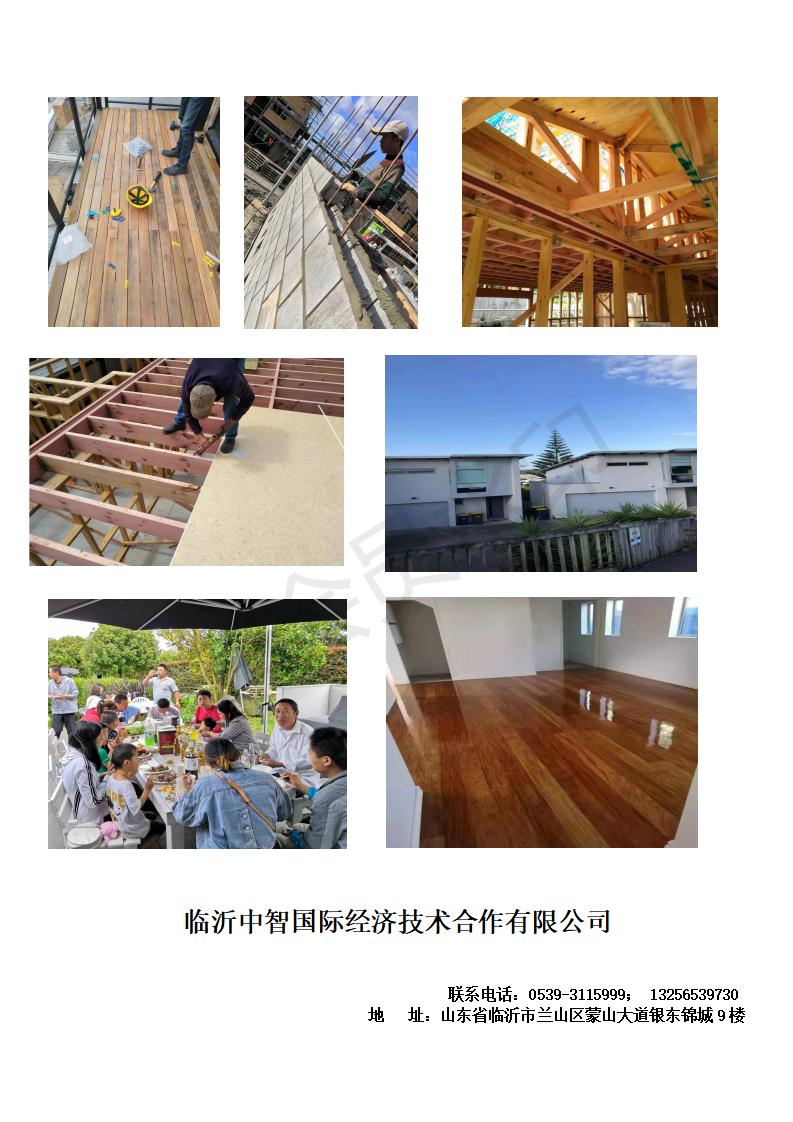 zz-新西蘭高端招工簡章22.03(1)_02.jpg