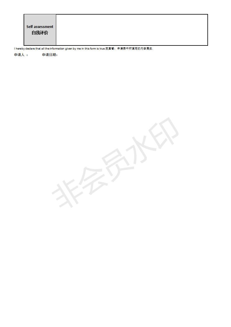 zz-新西蘭按摩師招工簡(jiǎn)章_04.jpg