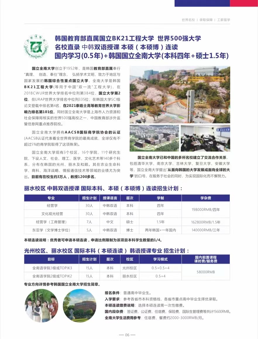 微信圖片_20230604110533.jpg