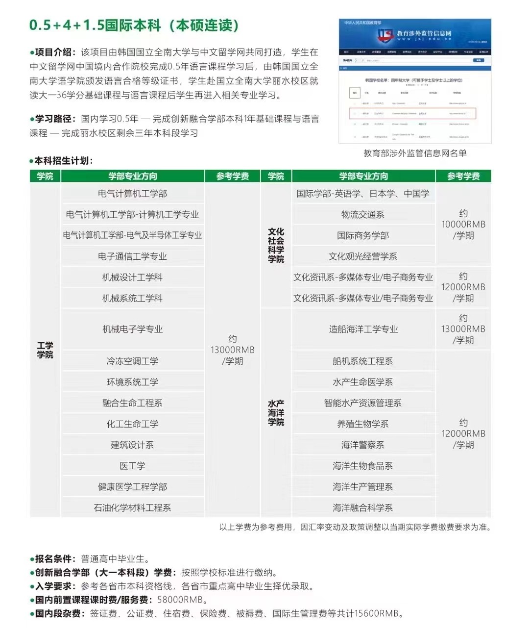 微信圖片_20230604110539.jpg