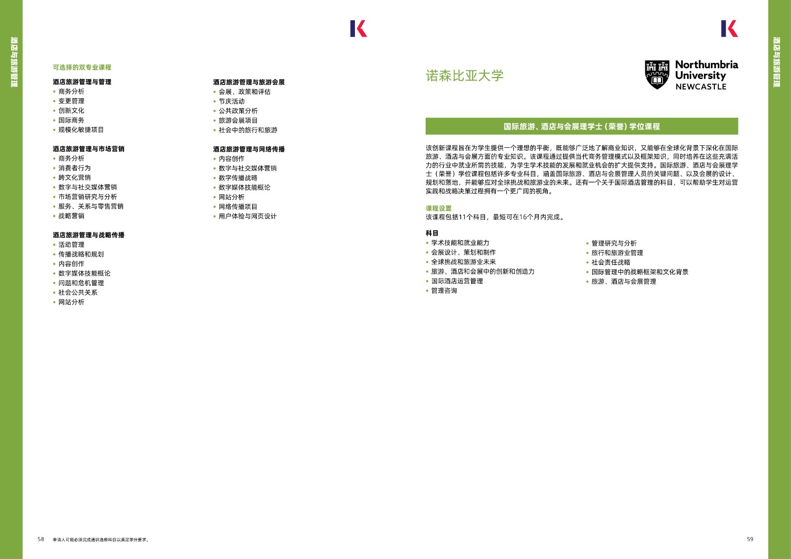 kaplan2025手冊_30.jpg
