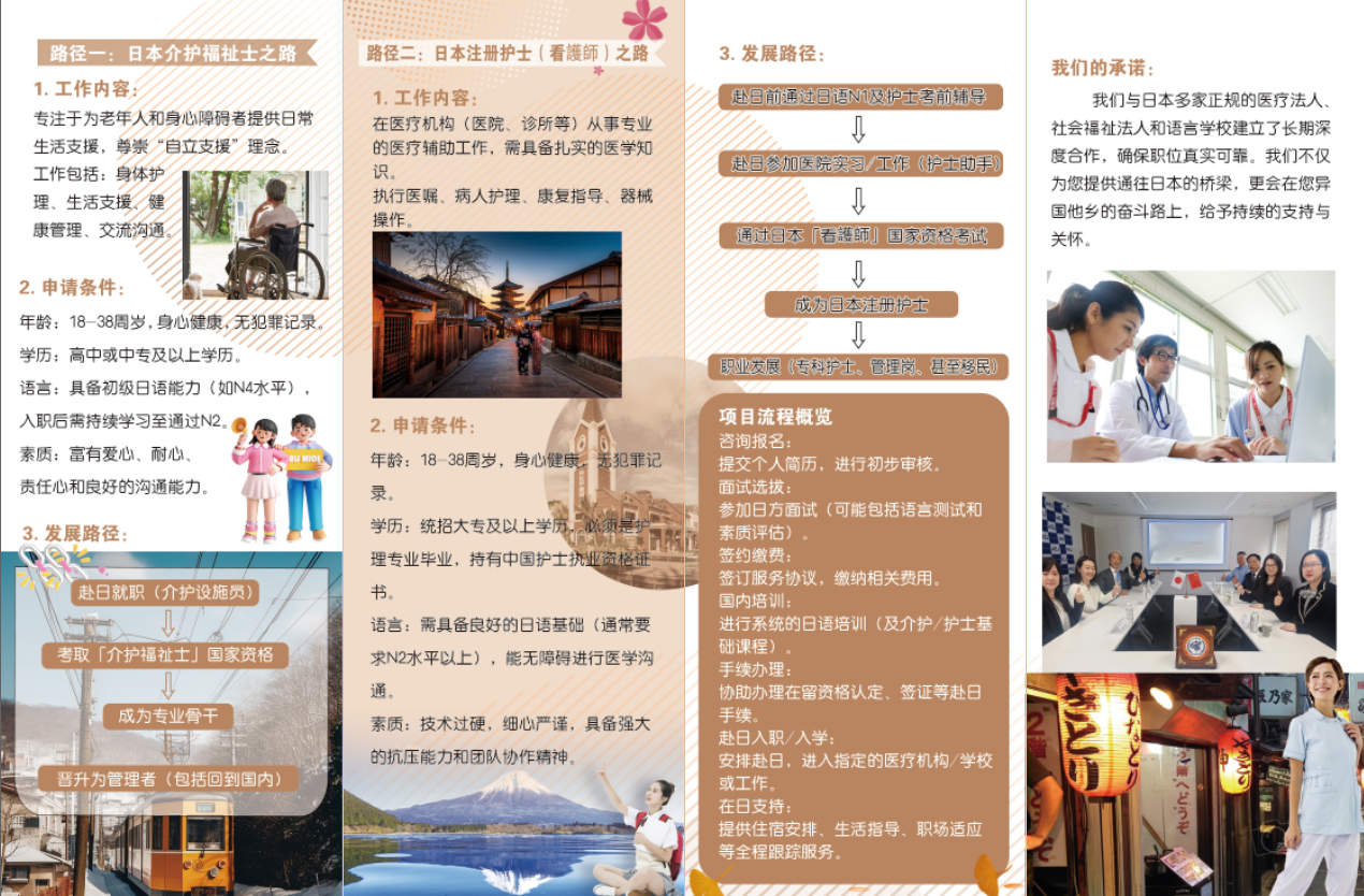 微信圖片_20250825165536_213_1456.png